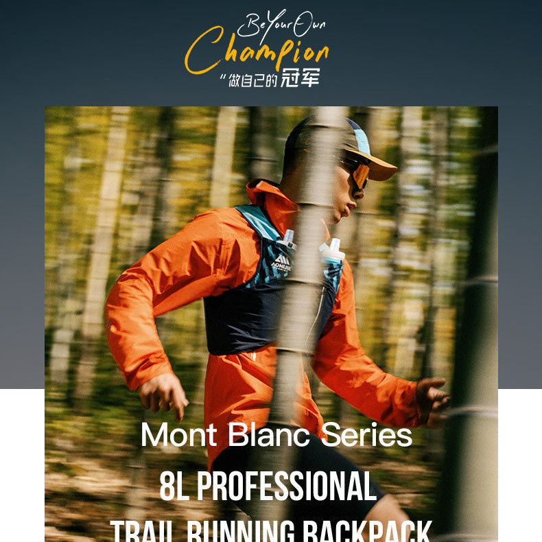 Aonijie Monte Blanc Series 8L Trail Vest w/Flasks