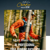 Aonijie Monte Blanc Series 8L Trail Vest w/Flasks