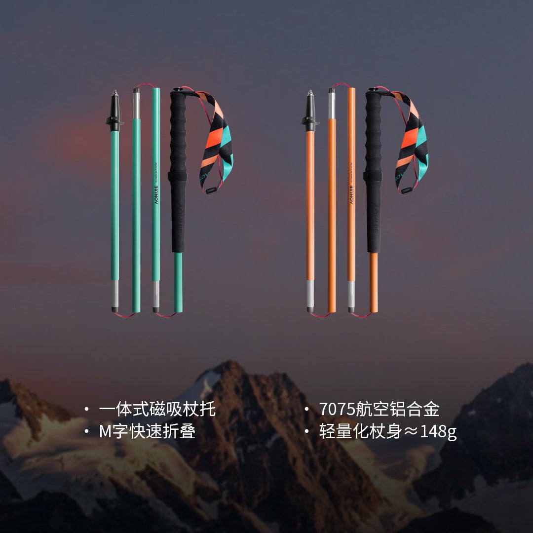 Aonijie Magnetic Alloy Poles